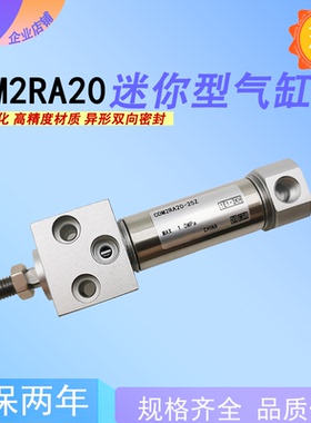 气缸CDM2RA/CM2RA32-25Z/30/50Z/75/100/125/150/175/200/250Z