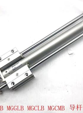 MGCLF/MGCLB12/16/20/25/32/50-10/20/25/30/40/50/75/10导杆气缸