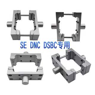 DNC SE系列气缸TC中间耳轴支架 F-SE40/SE50/SE63 F-SE80/100-TC