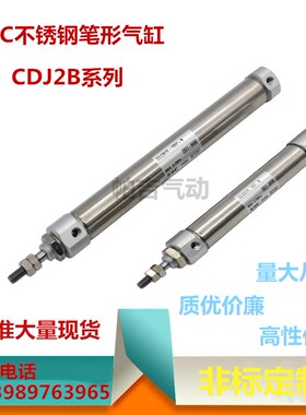 笔形单动气缸PSB/PTB10/16X10X15X25X30X40X50X60X75X100 SR CB