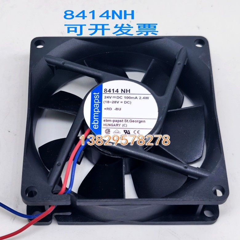 全新ebmpapst 8025散热器/风扇