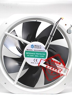 电气 SG22580HA2 AC220V 0.35A 大型散热风扇风机 全金属