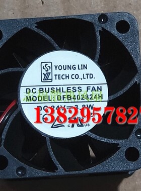 YOUNGLIN TECH CO LTD DFB402824H DC 24V 3.9W 变频器 散热风扇