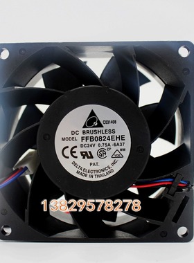 全新台达 FFB0824EHE/VHE/SHE 80*38MM 24V 双滚珠变频器散热风扇