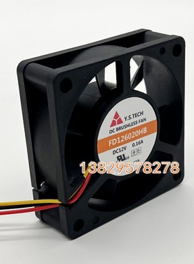 原装正品 元山 FD126020HB 6020 12V 0.16A 电脑机箱 散热风扇