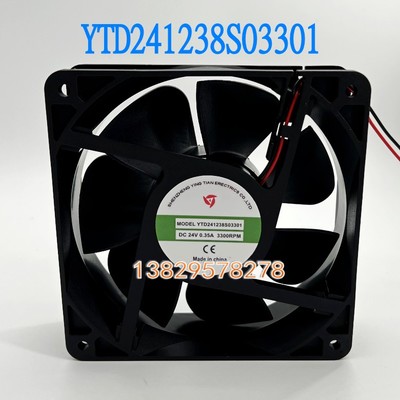 YTD241238S03301应天 3300RPM DC24V 0.35A 12CM电焊机散热器风扇