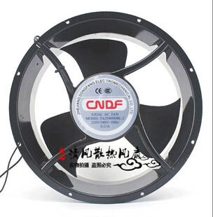 东方CNDF散热风扇 25489 220V 0.21A  TA25489HBL-2  双滚珠风机