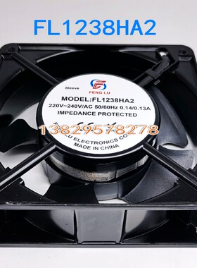 4寸风机FL1238HA1HA2HA3AC110/220/380V12cm换气风扇120*38mm