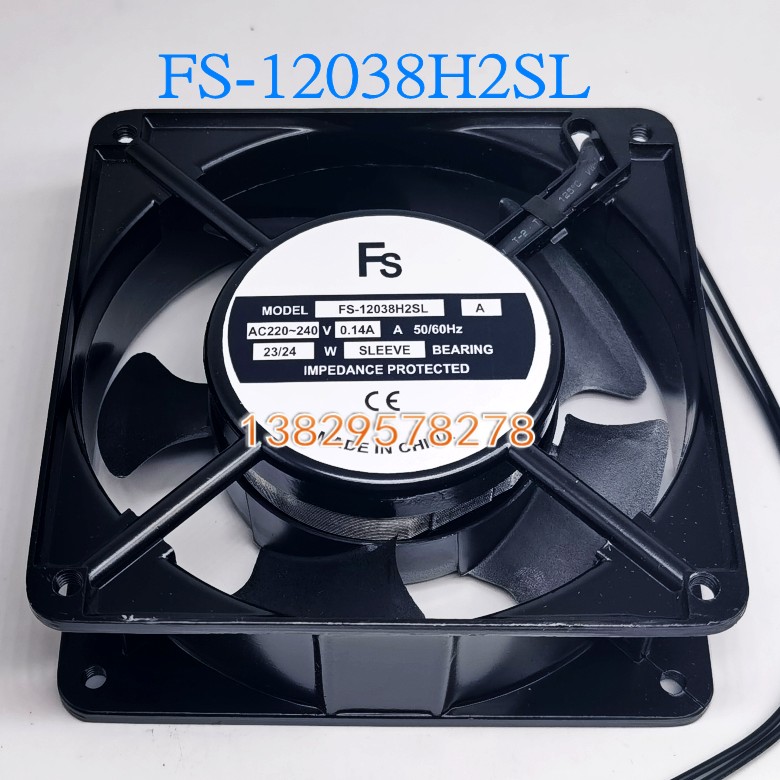 全新FS轴流风机 FS-12038H2SL/BL H 变频器工控散热风扇220-240V