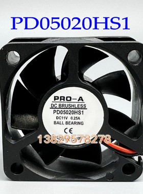 PRO-A PD05020HS1 5020 DC11V 0.25A 5cm 双滚珠轴承散热风扇