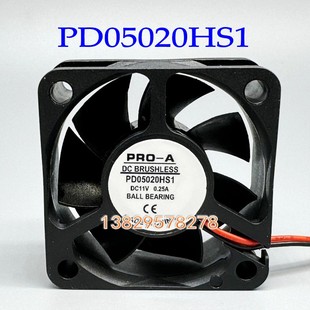 PRO-A PD05020HS1 5020 DC11V 0.25A 5cm 双滚珠轴承散热风扇