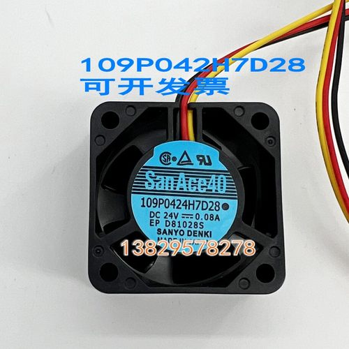 全新 原装三洋 109P0424H7D28/D27 DC24V 0.08A 4CM 变频器风扇