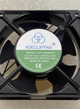 全新正品 LXF-12038HA2 AC220V 12cm双滚珠轴流风机大风散热风扇
