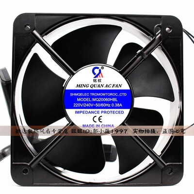轴流风机 MQ20060HBL 110V 220V 380V 交流散热风扇 铭权 20厘米