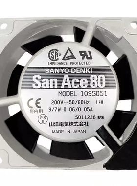 全新三洋San Ace80 109S051 200V 9/7W 8cm铝框小型交流散热风扇