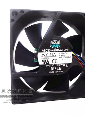 酷冷至尊 8025 12V 0.54A 8厘米 8CM 4线PWM温控 CPU电脑机箱风扇