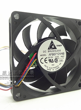 台达 AFB0712VHB 12V 0.55A 7015 7CM CPU 温控 电脑机箱散热风扇
