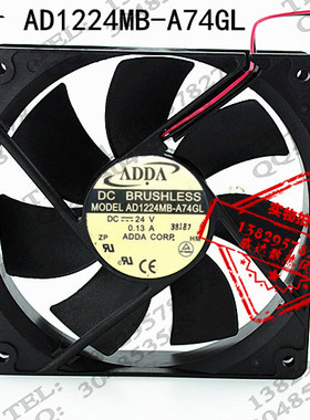 台湾ADDA  AD1224MB-A74GL 24V 0.13A 12025 12CM 变频器散热风扇