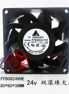 东芝电梯cv620变频器风扇 原装台达 FFB0824VHE DC24V 0.36A 8038