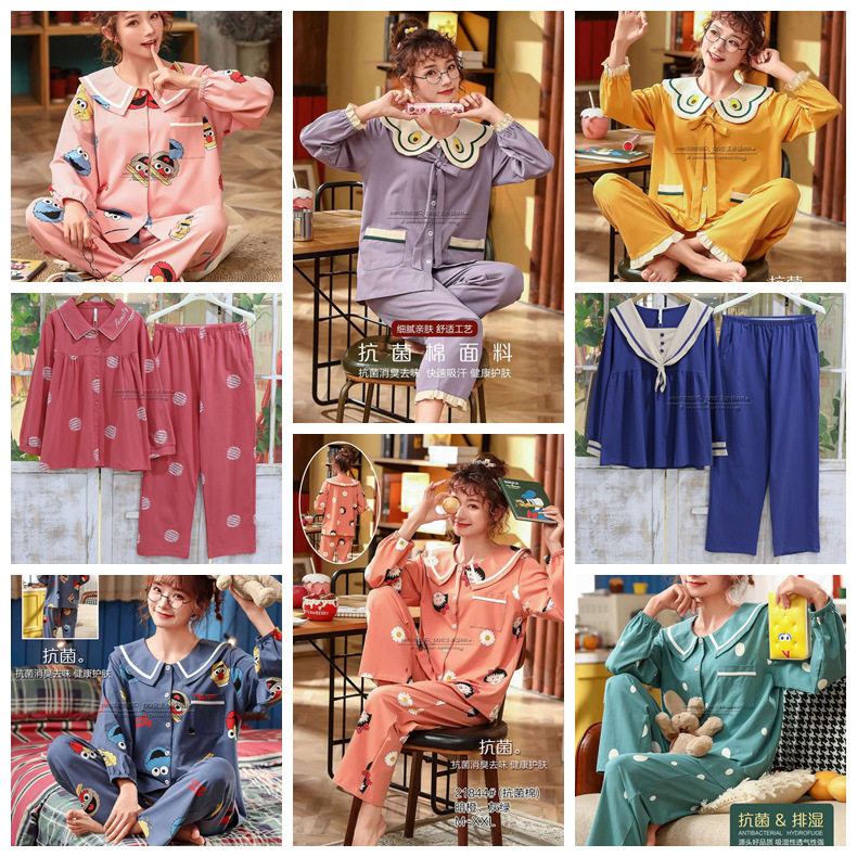 丽而倩女长袖针织棉家居服套装