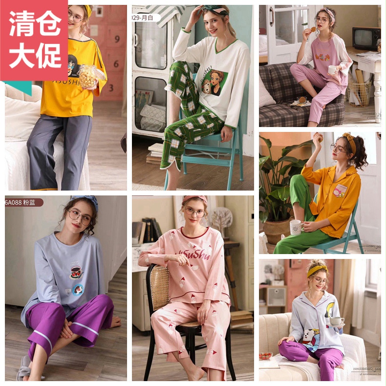 极速鼠特价春新款睡衣女纯棉韩版休闲宽松可外穿抗菌棉家居服套装