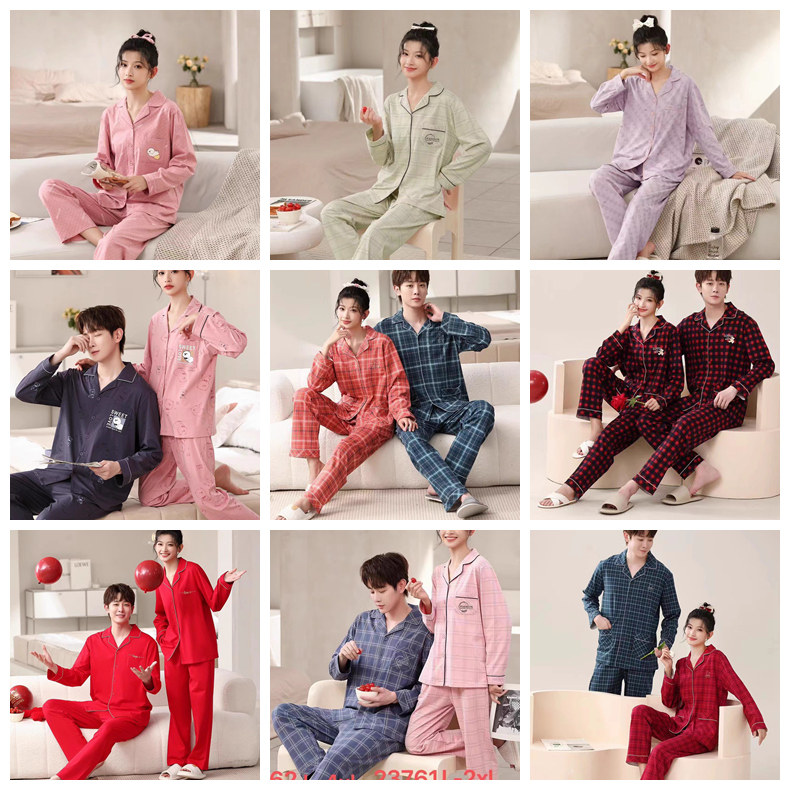 丽而倩情侣长袖套装家居服