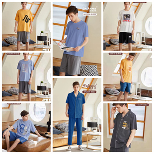 斯服玛特价夏季男士极速鼠新款抗菌棉短袖短裤家居服长裤睡衣套装