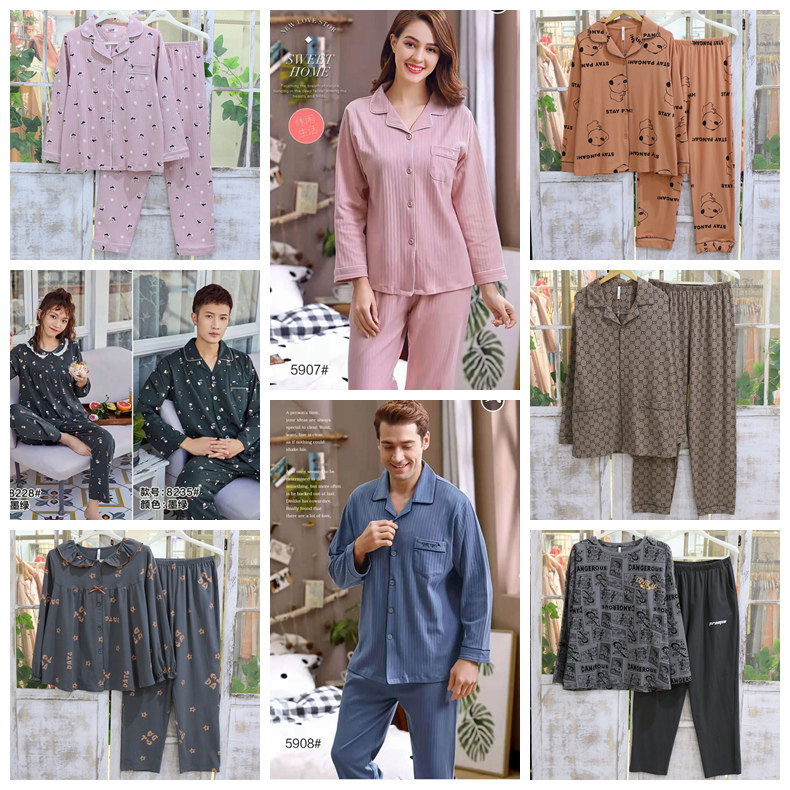 莎丽薇情侣针织棉长袖睡衣家居服