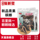 青果槟榔口味散装 张新发 新品 批发一斤老湘潭铺子枸杞爆珠槟榔王