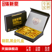 张新发青果口味礼盒槟榔槟榔届中 迈巴盒湘潭究脑壳