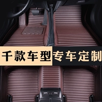 Mercedes -Benz E200L E260L E300L S320L 350L A200 A220 Full Siege C200 CAR PUT PUT