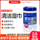 日本爱丽思酒精湿巾无纺布爱丽丝家用除菌杀菌消毒擦手湿巾100抽