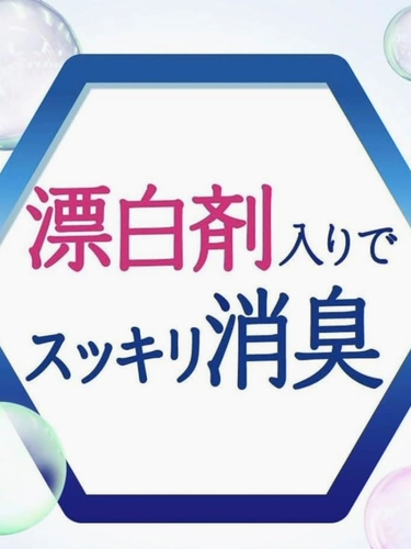 Японский оригинальный импортный освежающий флуоресцентный стиральный порошок, 800G