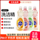 MORSIM陌芮思洗洁精餐具果蔬清洁剂去油不伤手无添加洗洁精600ml
