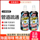 日本小林制药管道通疏通剂下水道异味厨房马桶厕所卫生间毛发分解