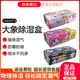 日本进口大笨象冈本活性炭干燥剂防潮除湿盒室内衣柜脱臭防霉吸湿