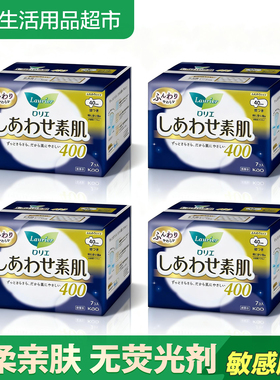 日本进口花王KAO棉柔纤薄透气夜用护翼卫生巾F40cm无荧光剂4包