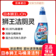 日本进口狮王LION卫生间厕所马桶消臭尿垢去污清洁剂洁厕灵450ml