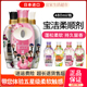 日本进口宝洁HAPPINESS衣物柔顺剂防静电持久芳香柔软护理液460ml