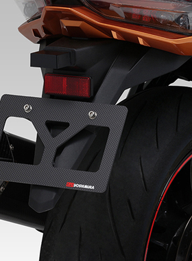 日本 YOSHIMURA 适用SUZUKI铃木 GSX R1000 碳纤维车牌照框 吉村