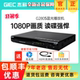 G2805蓝光播放机dvd影碟机高清家用vcd光盘播放器 BDP GIEC 杰科