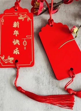 50片 元旦红色祝福牌木质心愿牌公司活协许愿装饰挂牌刻字LOGO
