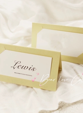 20张简约结婚嘉宾席位牌桌卡个性台卡婚礼年会尾牙高档名字座位卡