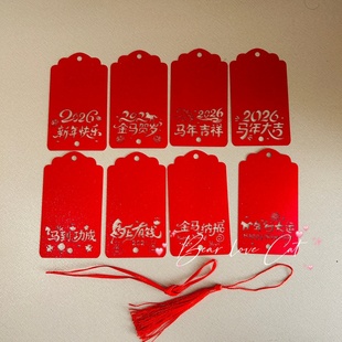 50张马年新年卡片 节日祝福留言吊卡许愿树挂饰卡吊牌 纸卡许愿卡