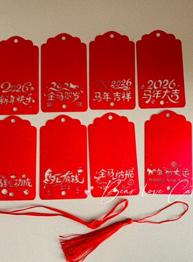 50张红色马年许愿卡吊卡心愿卡 新年快乐留言卡 中国风手写祝福牌