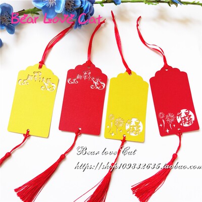 许愿卡元旦平安中国风手写祝福