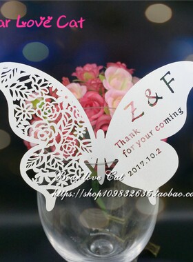 50枚 韩式婚礼桌卡 镂空花蝴蝶红酒杯插卡宴会席位卡 派对装饰卡