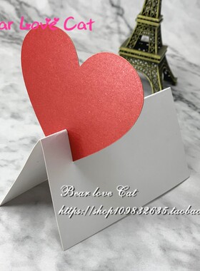 30张 爱心款席位卡 情人节宴会桌卡 结婚姓名签到台 手写座位卡