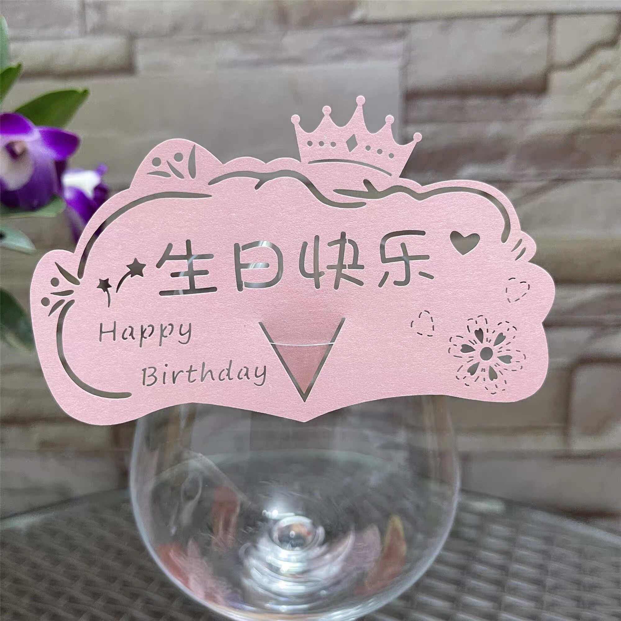 50张镂空派对用品酒席酒杯插卡座位宴会生日装饰席位婚庆装饰卡片