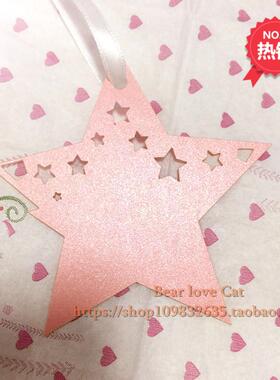 镂空创意感谢卡感恩节小贺卡星星祝福卡片许愿卡情人节心意卡50枚